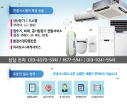 한결시스템