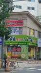 우남공인중개사사무소