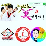 유앤아이태권스쿨