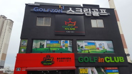 골프인클럽
