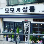 모모펫살롱