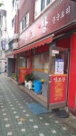 성보장