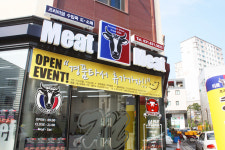 미트미트 정육점