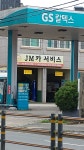 JM카서비스