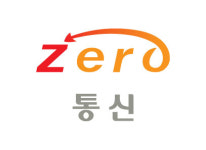 제로통신