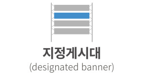 광고누리