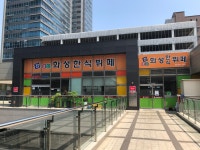 화성한식뷔페