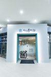 차오름치과의원