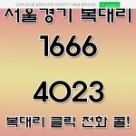 중랑대리운전