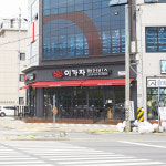 이가자헤어비스 김해진영점