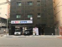 핑거비음악학원