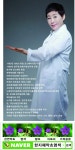 한지혜 건강약초염색