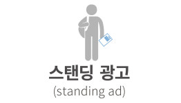 광고누리