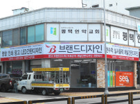 브랜드디자인