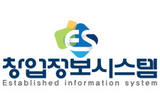 창업정보시스템