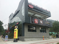 온채당 팔공이시아점