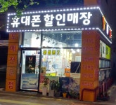 제로통신