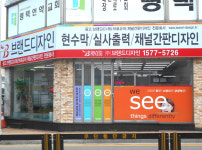 브랜드디자인