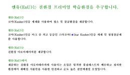 엔유독서실