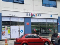 조은온누리약국