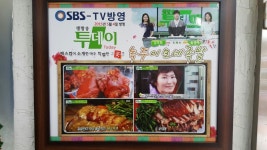 녹두이모네족발