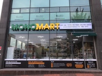 모노마트 강동점