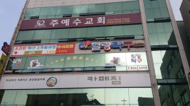 노은힐링탁구장