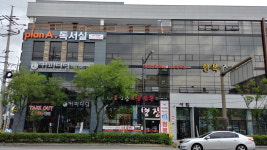 플랜에이독서실 전주인후센터