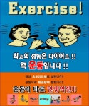 골든몽키짐 헬스&PT 1호점