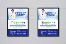 간판스타 서산점