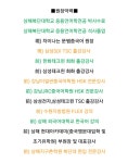 차이나는문쌤중국어학원