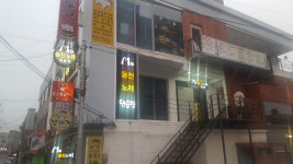 MO동전노래연습장