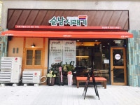 순남시래기 인천시청점