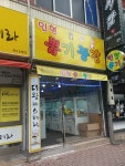 인형뽑기광장