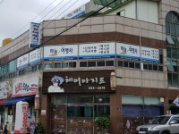 하늘여행사