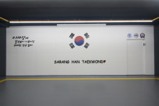 사랑한태권도