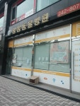 광장동물병원
