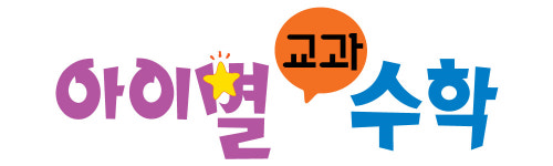 장원교육 서울성동지점