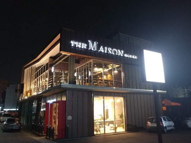 더메종
