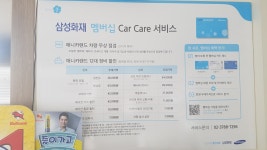 애니카랜드 유달점