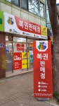 블루25 화명2호점
