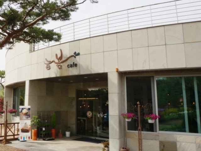 카페늘봄
