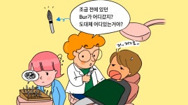 피터페인