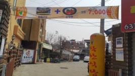 착한한우