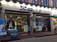 안경상회 수원망포점