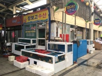 장보고수산