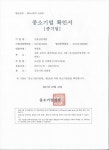 진포산업개발