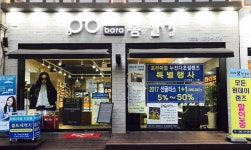 안경상회 수원망포점