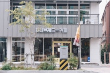 나니브레드with커피
