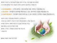 플레이그라운드